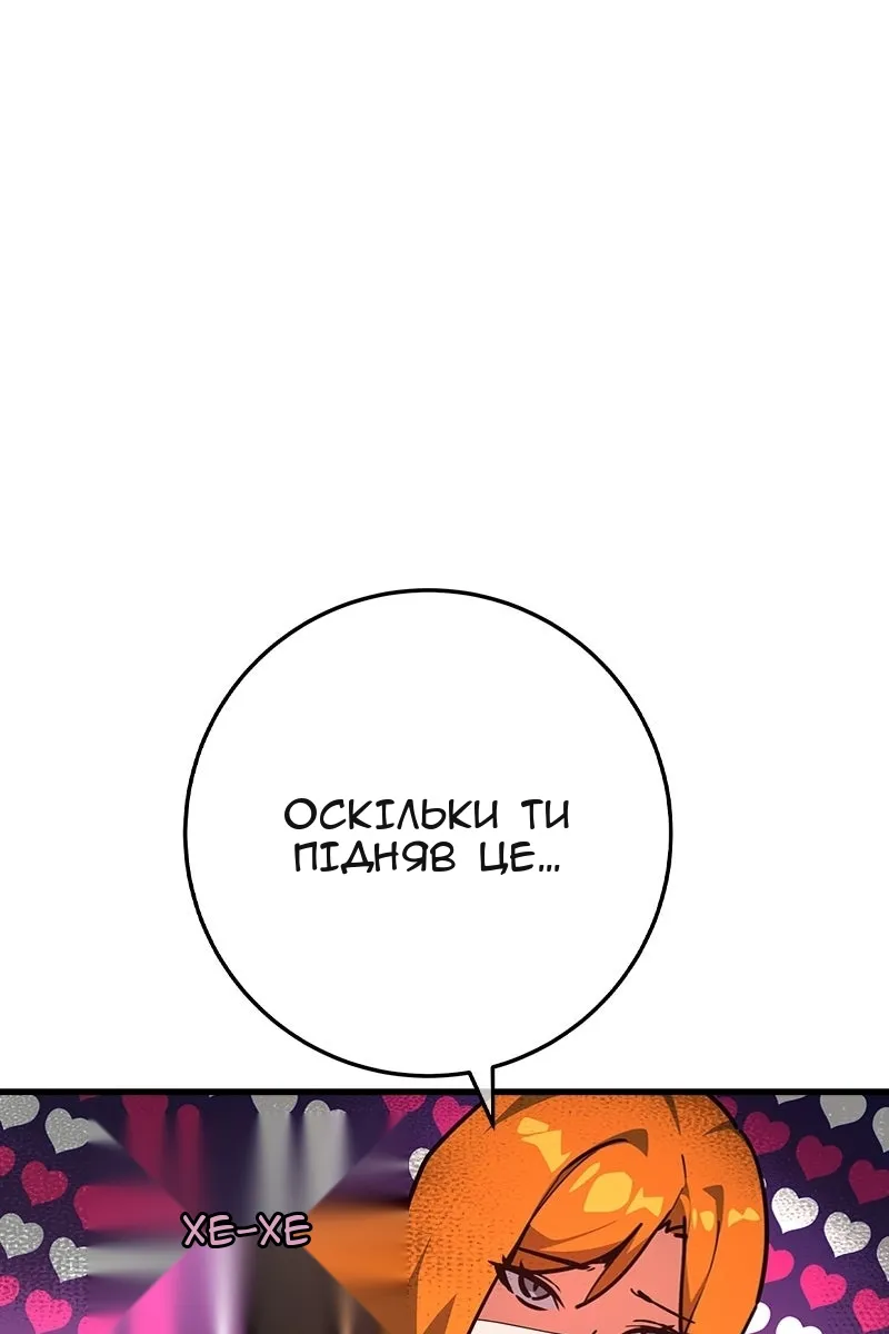 Сторінка 41
