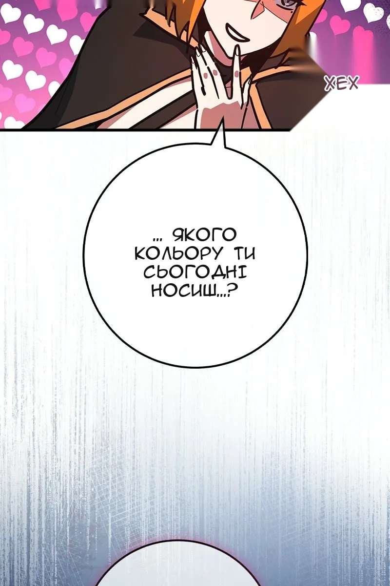 Сторінка 42