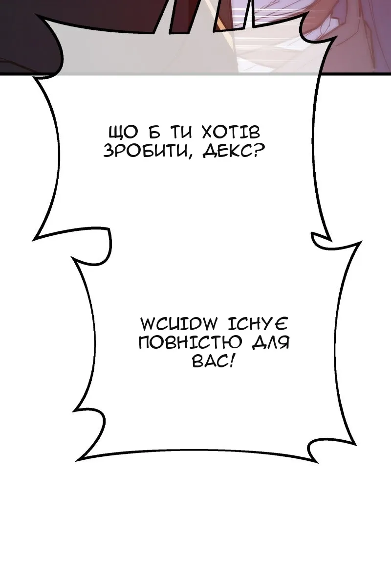 Сторінка 46