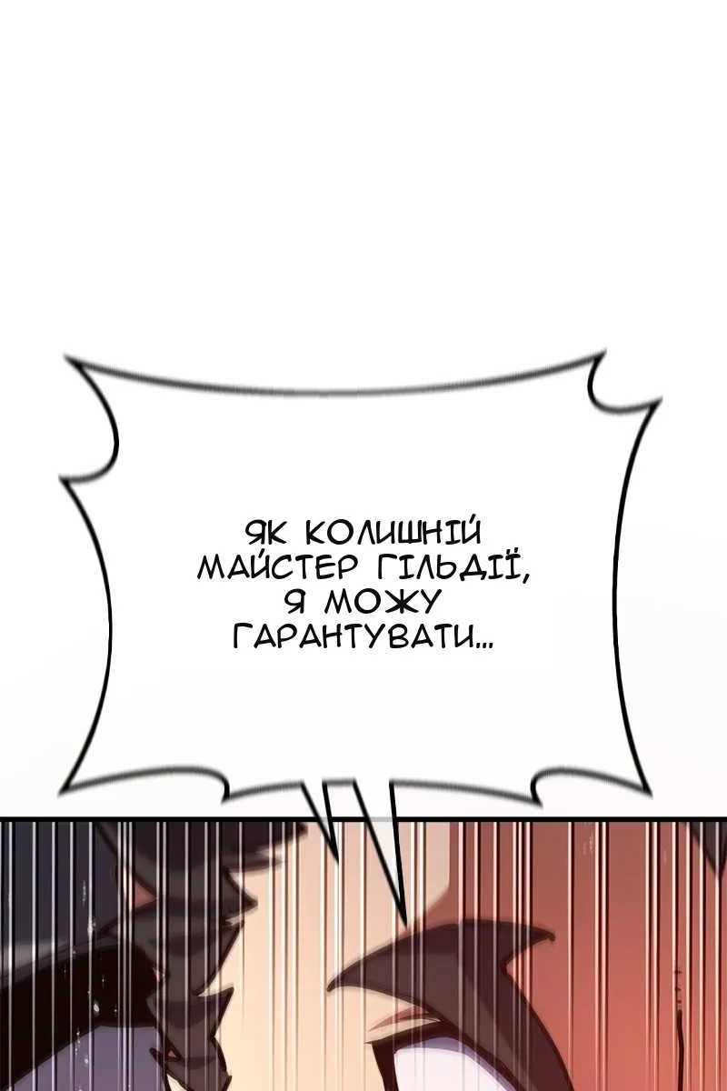 Сторінка 47