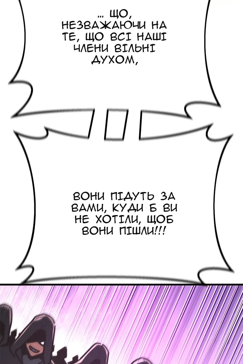 Сторінка 49