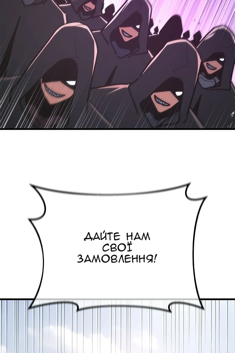 Сторінка 50