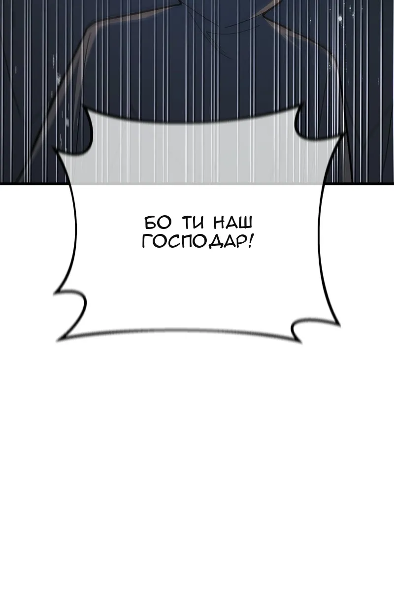 Сторінка 52