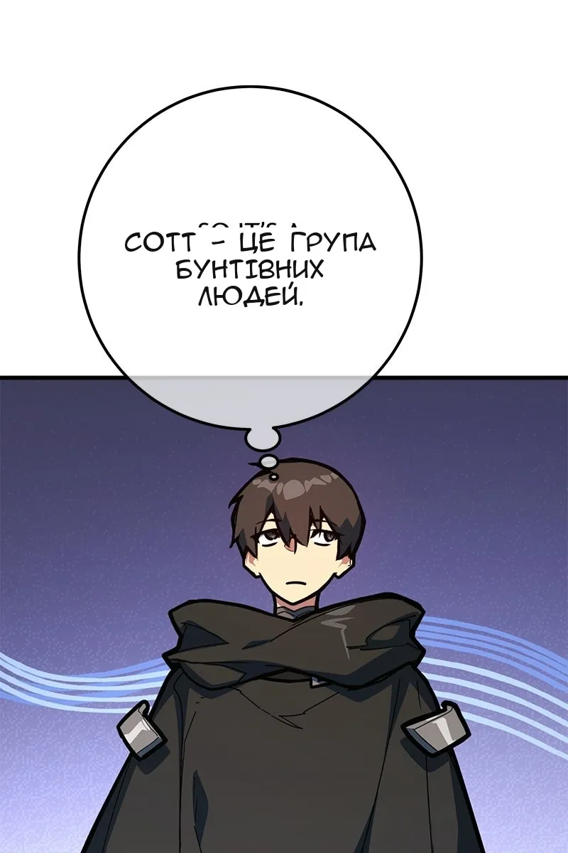 Сторінка 53