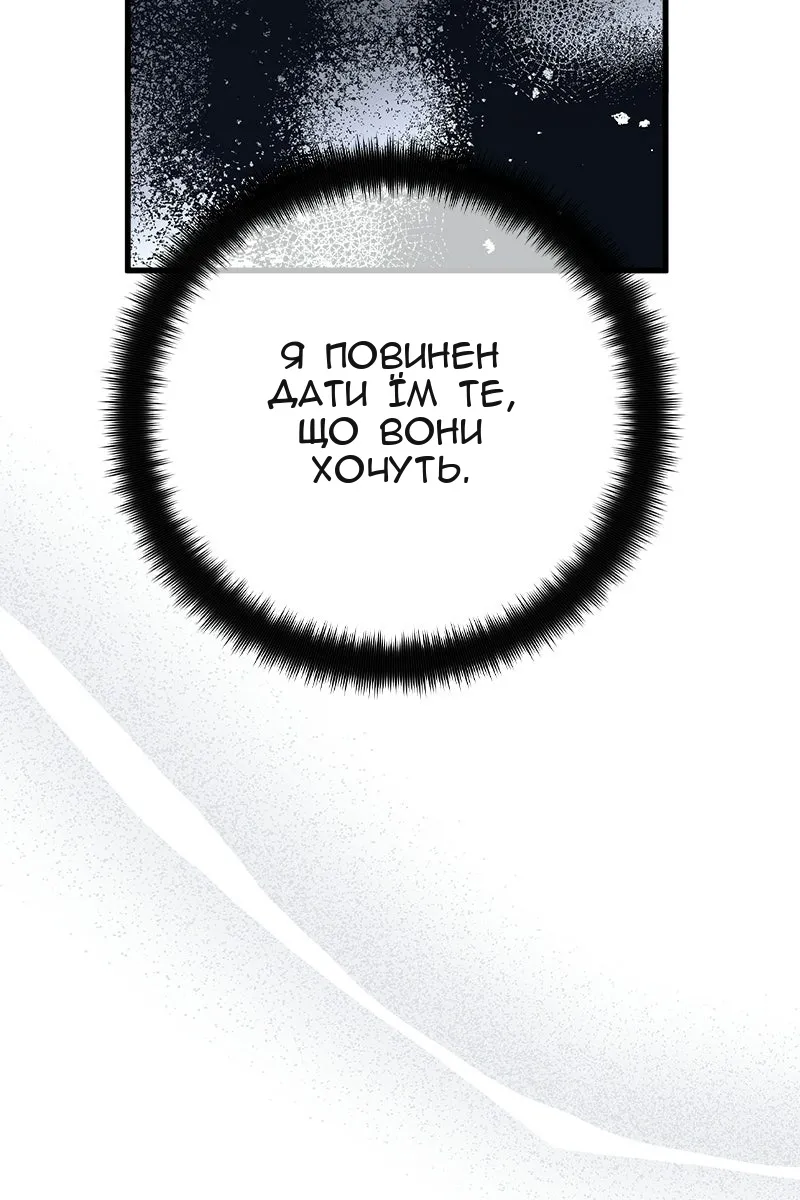 Сторінка 56