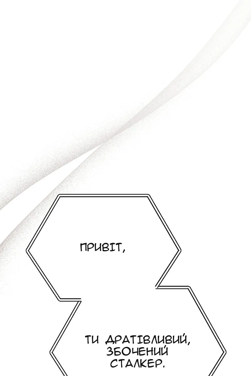 Сторінка 66