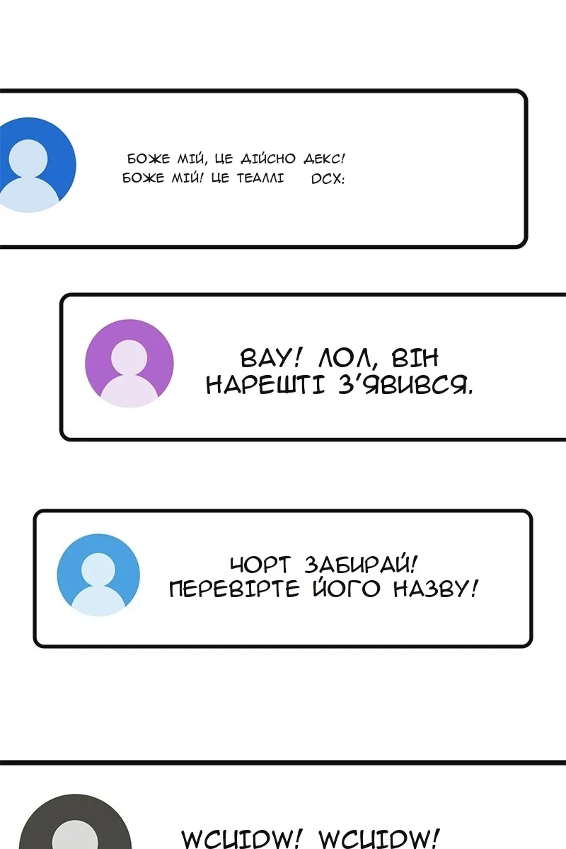 Сторінка 68