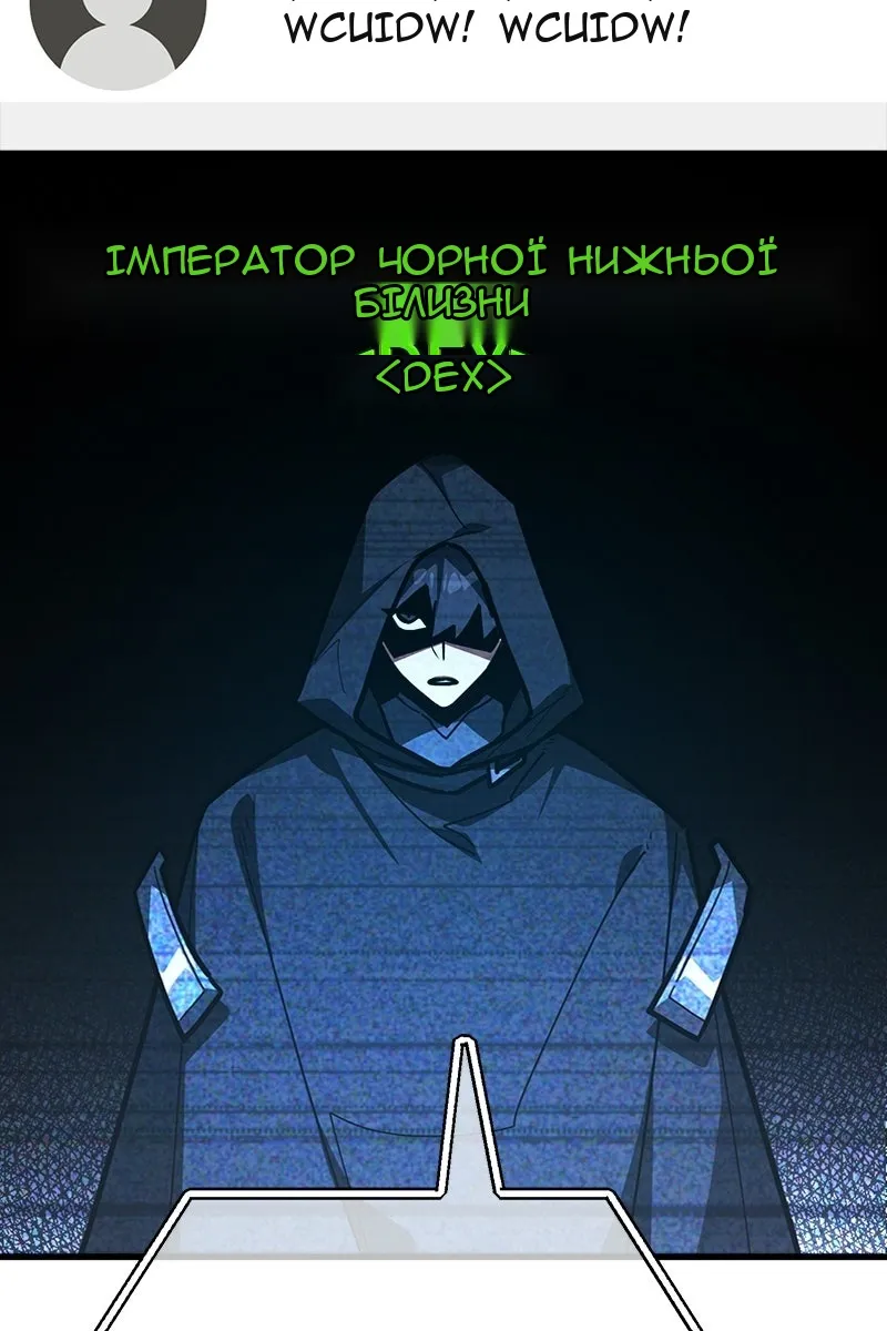 Сторінка 69
