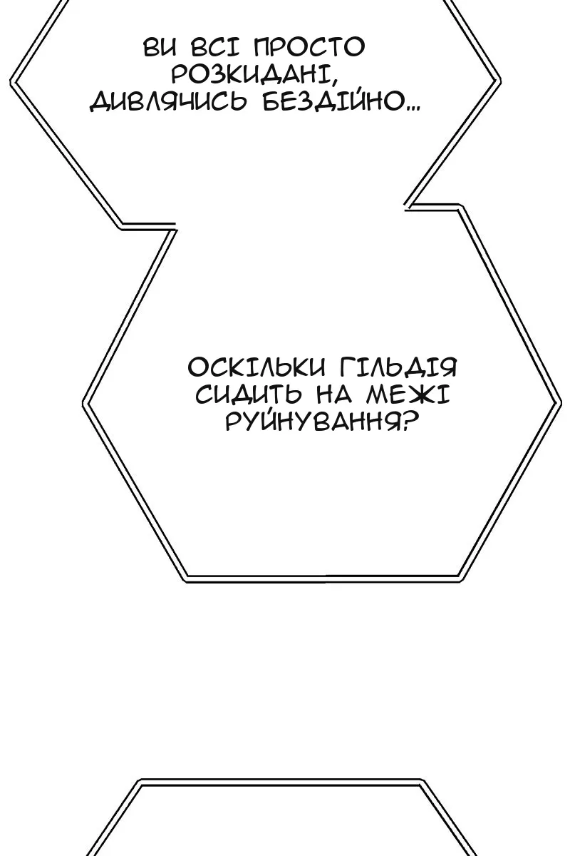 Сторінка 70