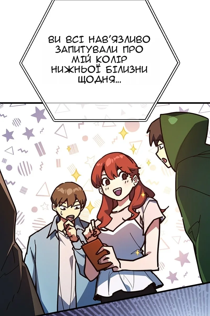 Сторінка 74