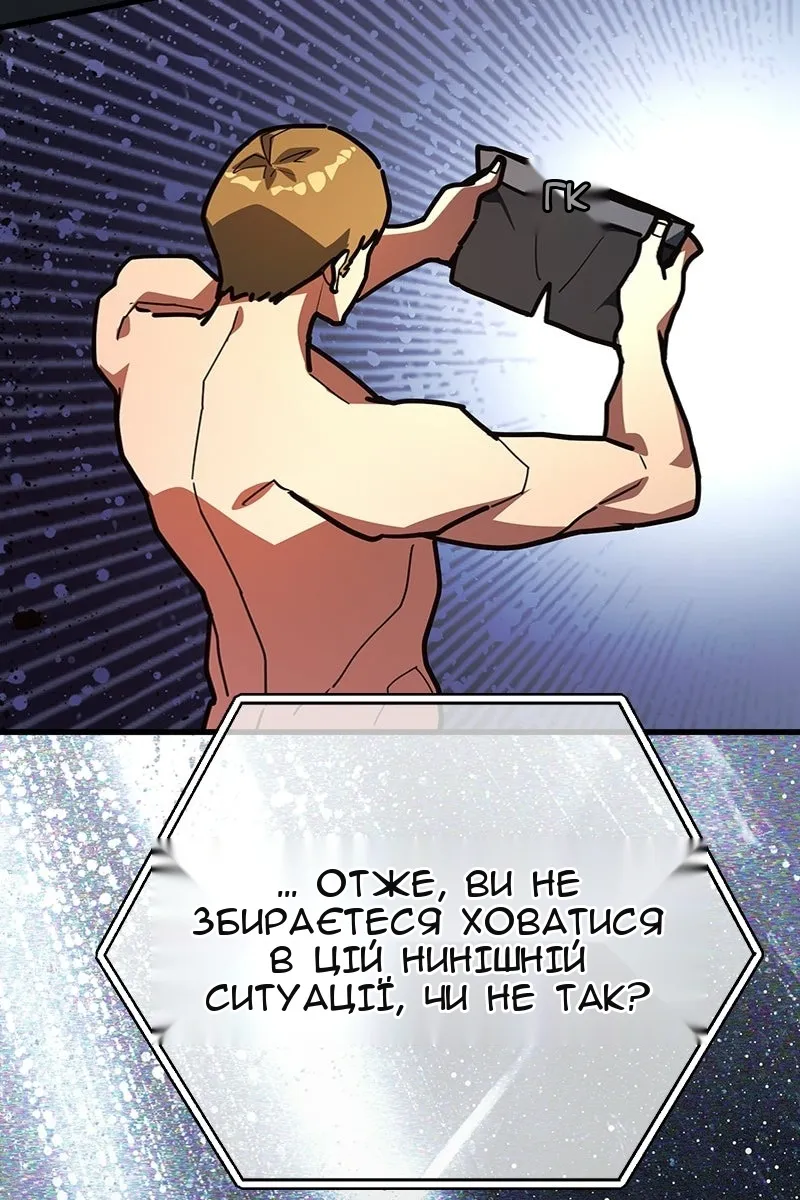 Сторінка 75