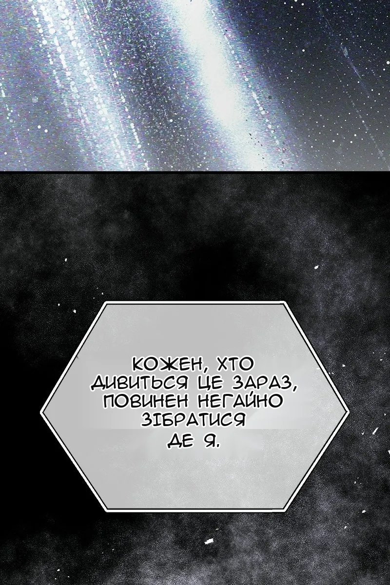Сторінка 76