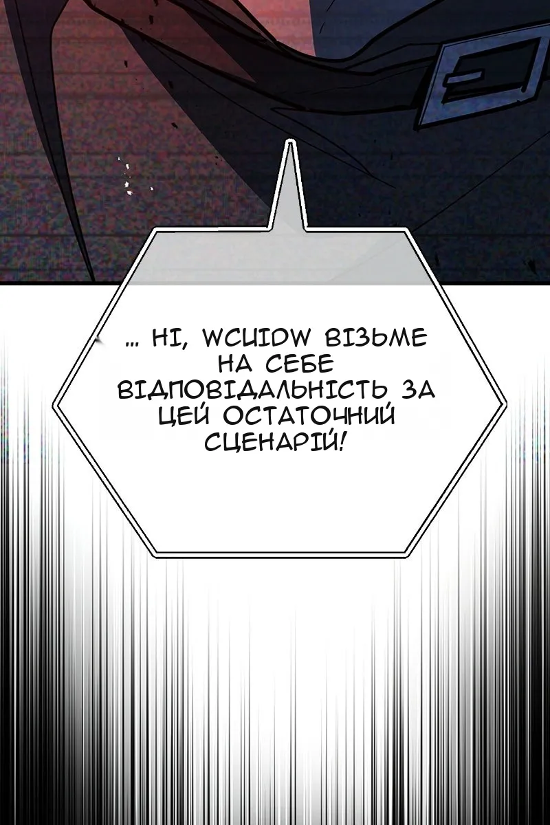 Сторінка 79