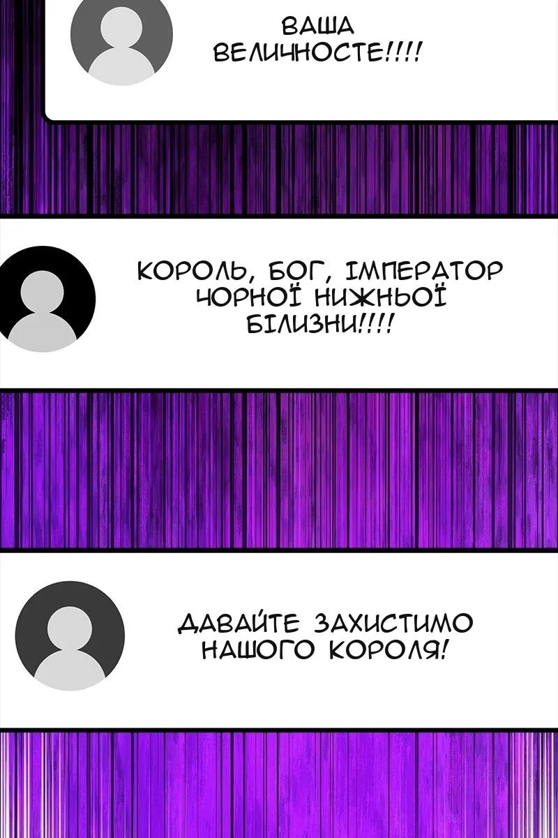 Сторінка 81
