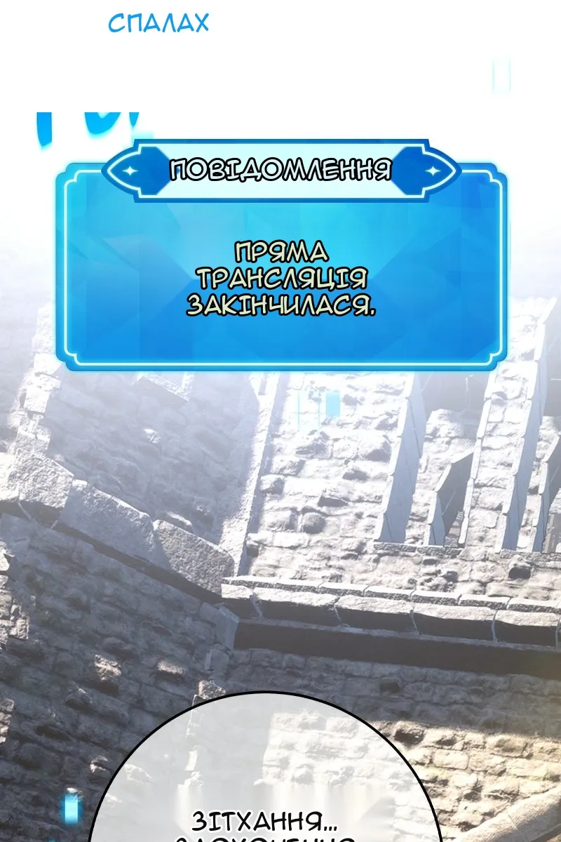 Сторінка 83