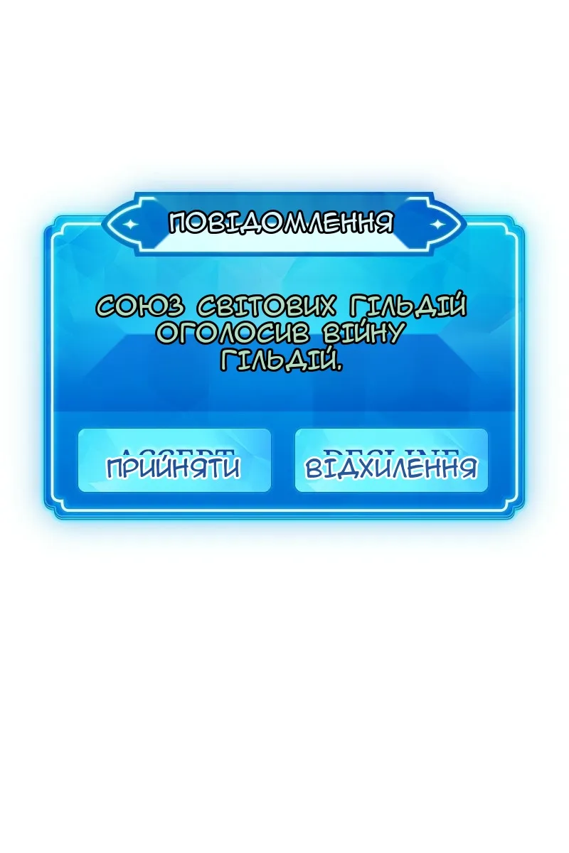 Сторінка 89