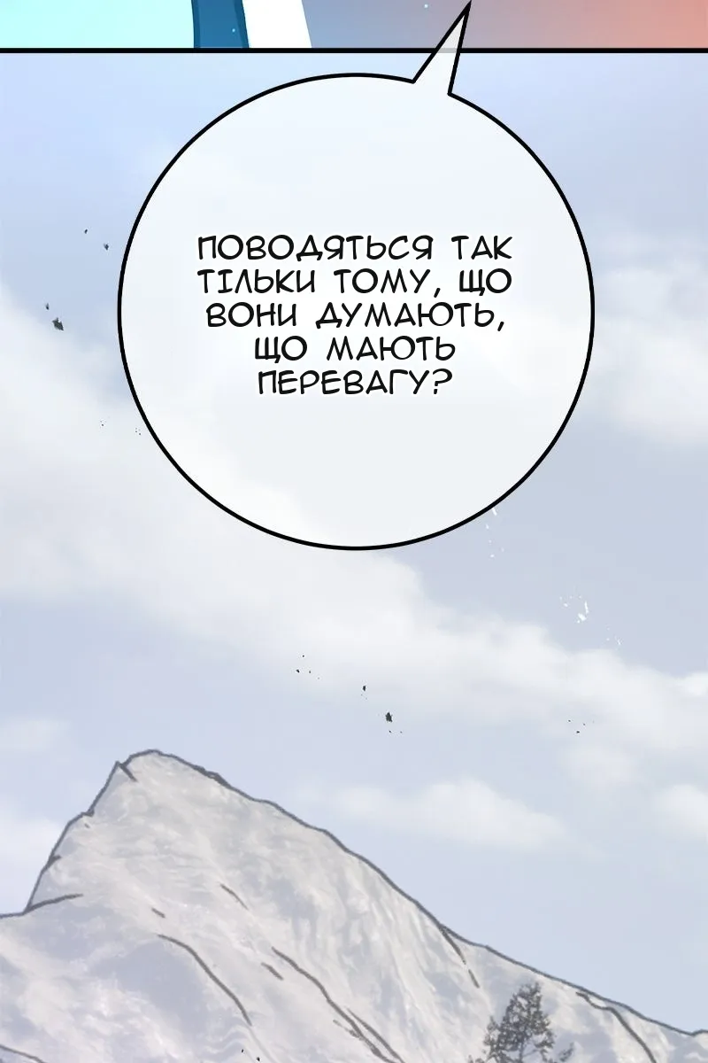 Сторінка 91