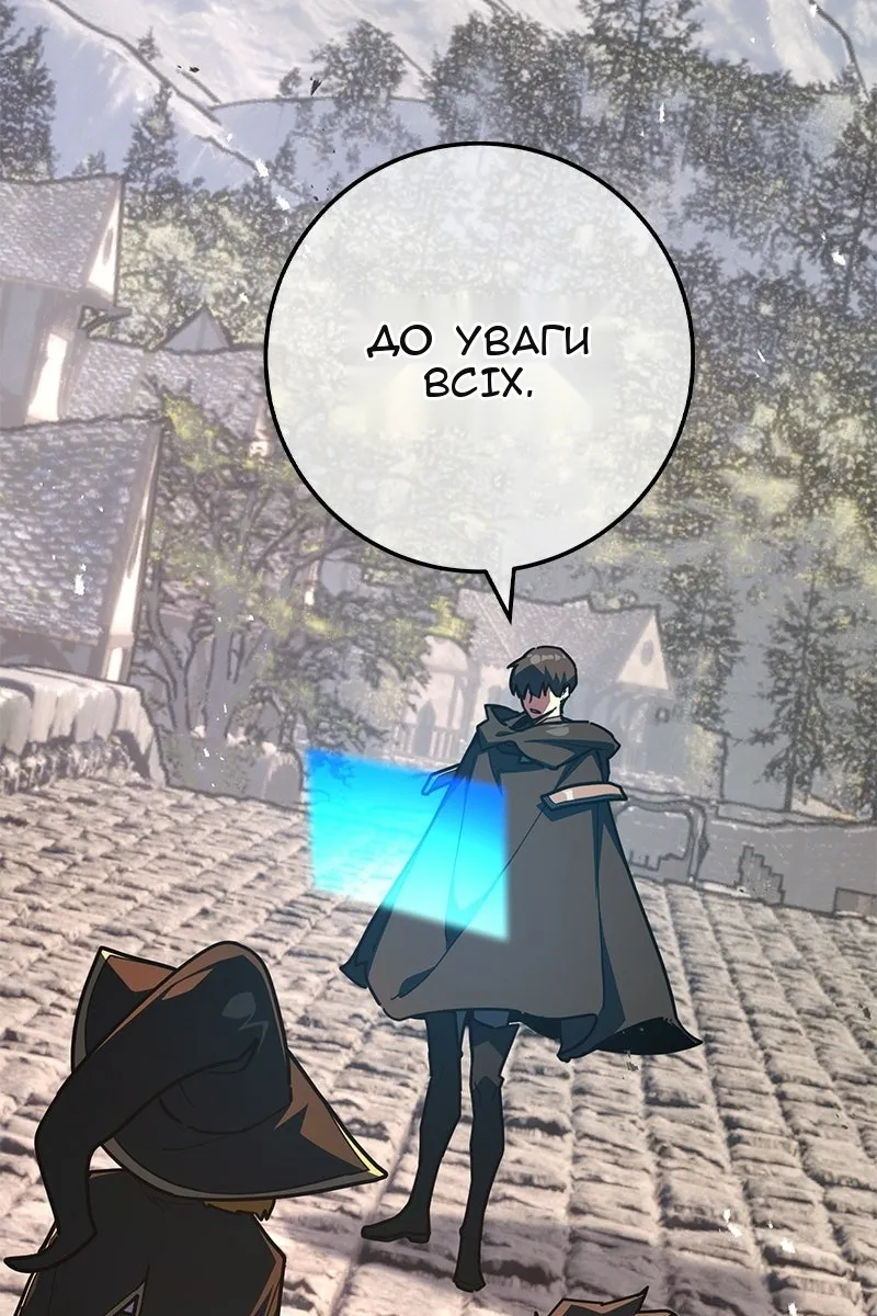Сторінка 92