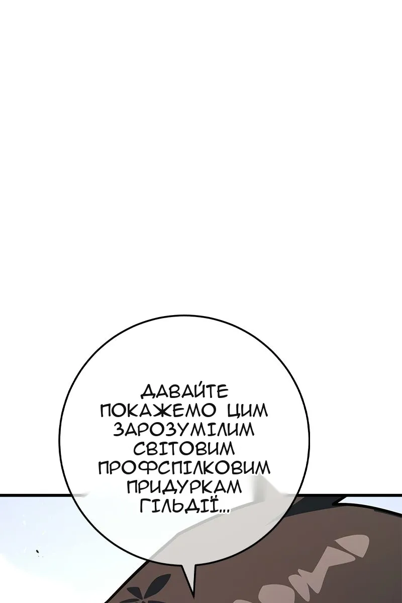 Сторінка 94