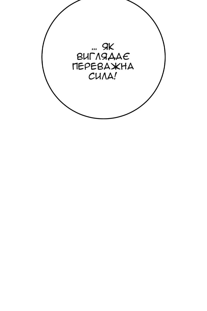 Сторінка 96