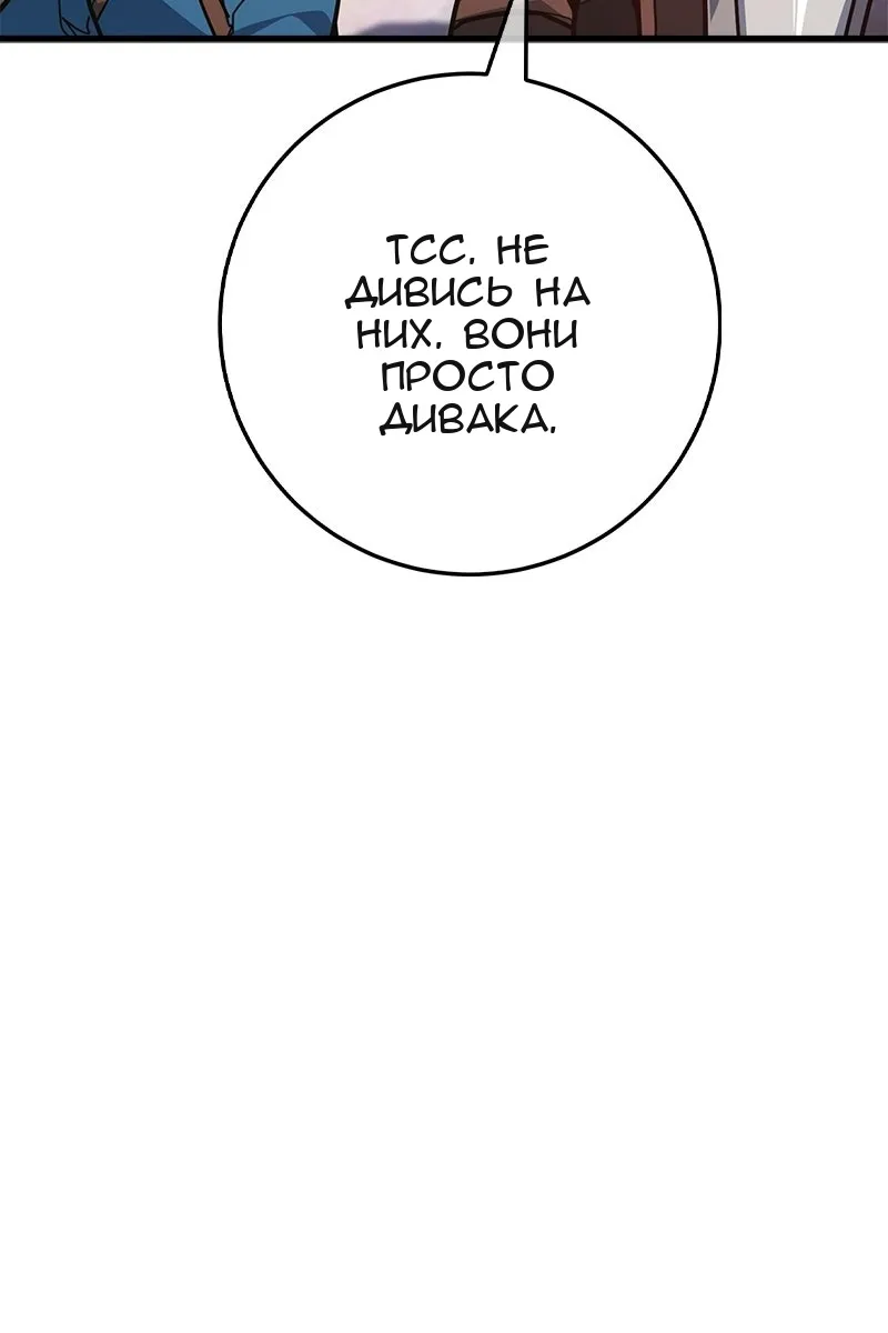 Сторінка 99