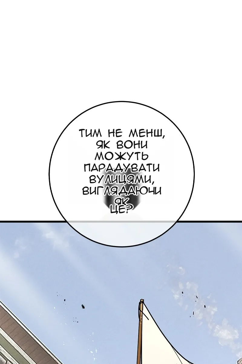 Сторінка 100