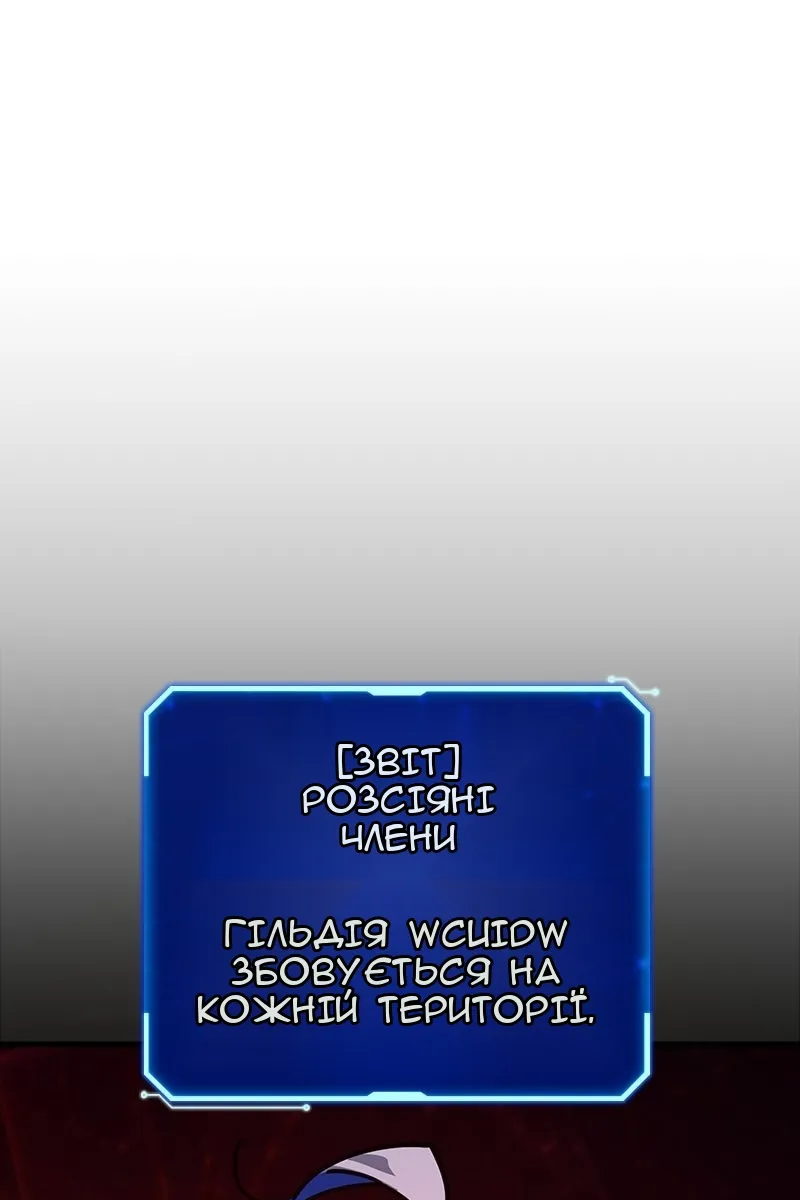 Сторінка 108