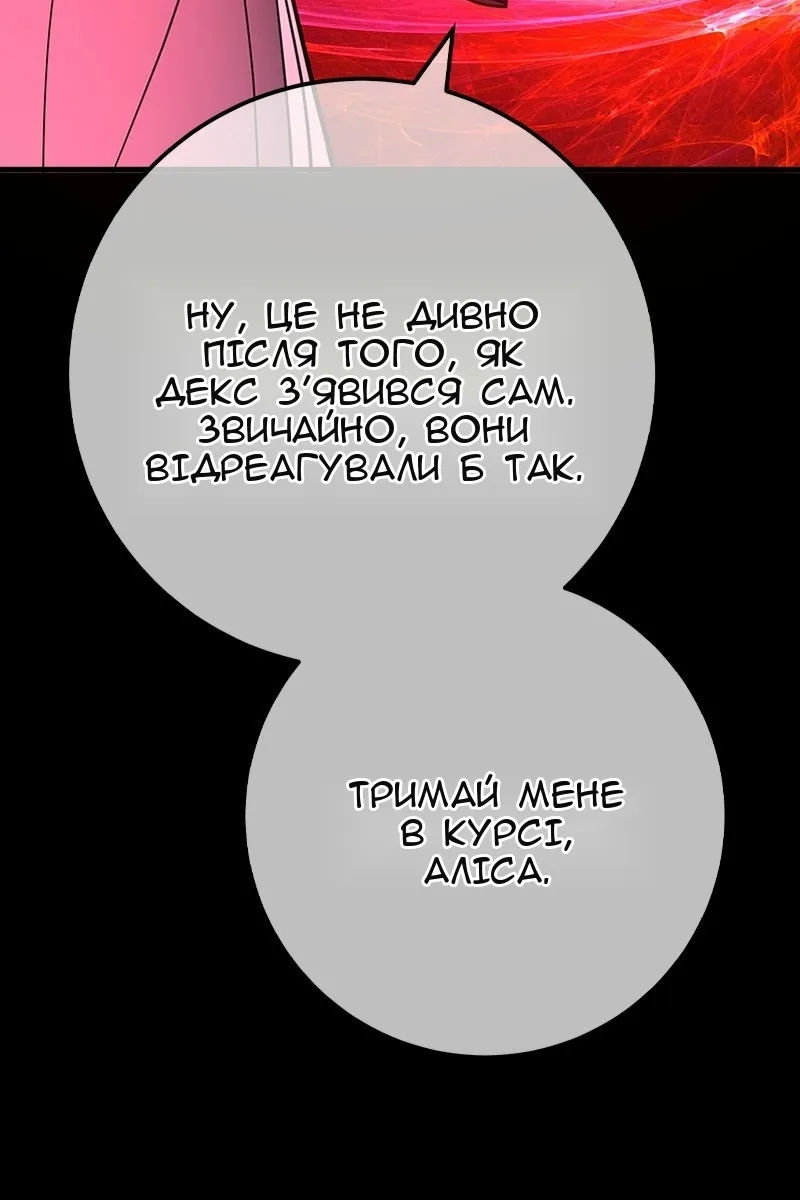 Сторінка 111