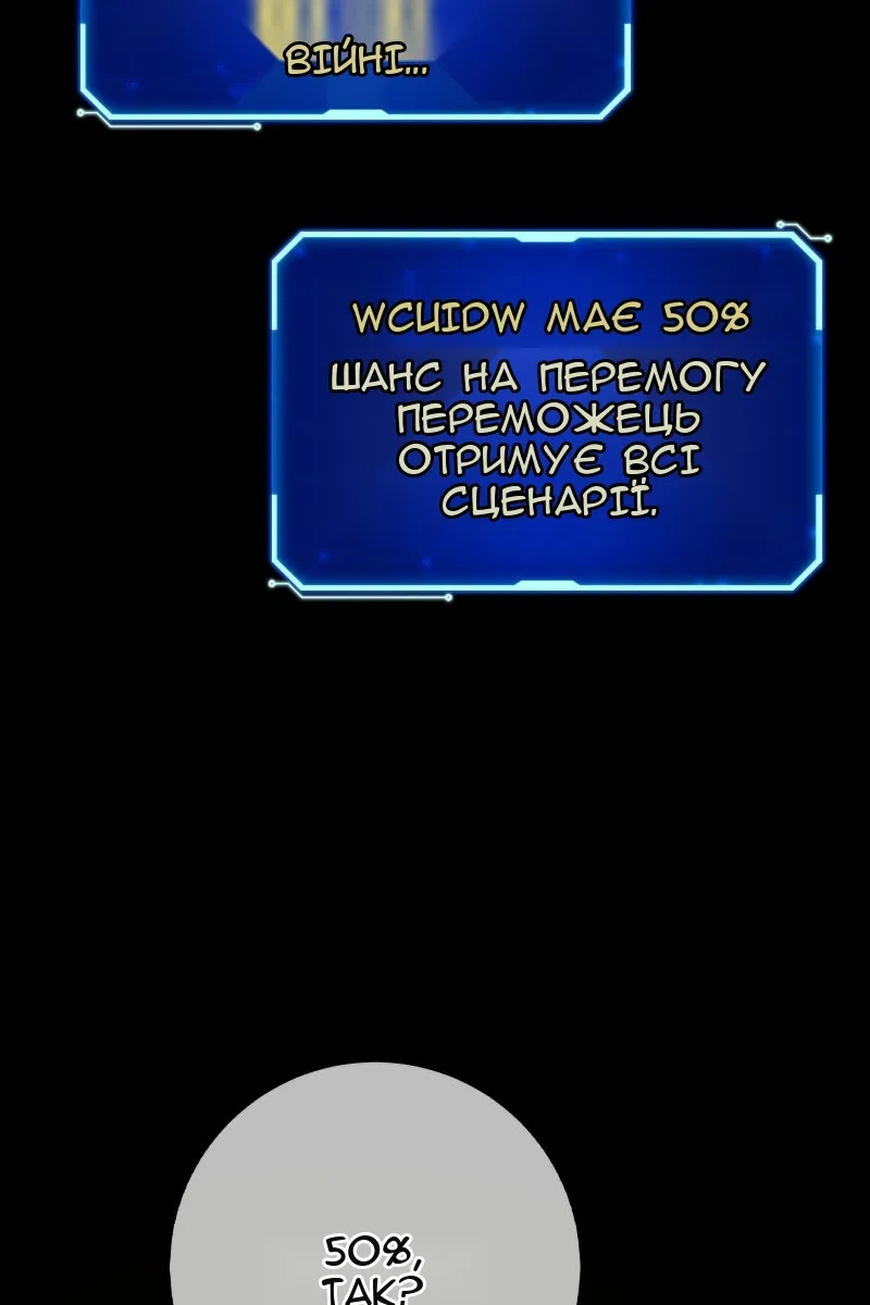 Сторінка 117