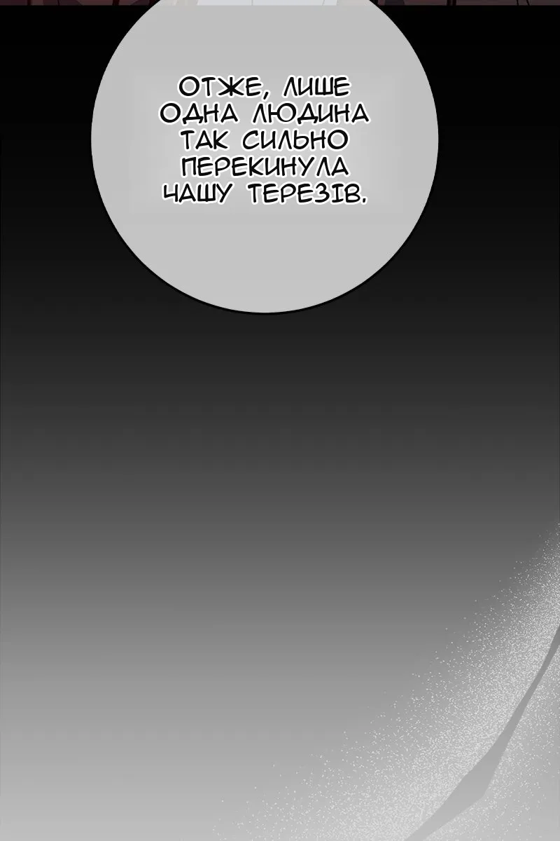 Сторінка 119
