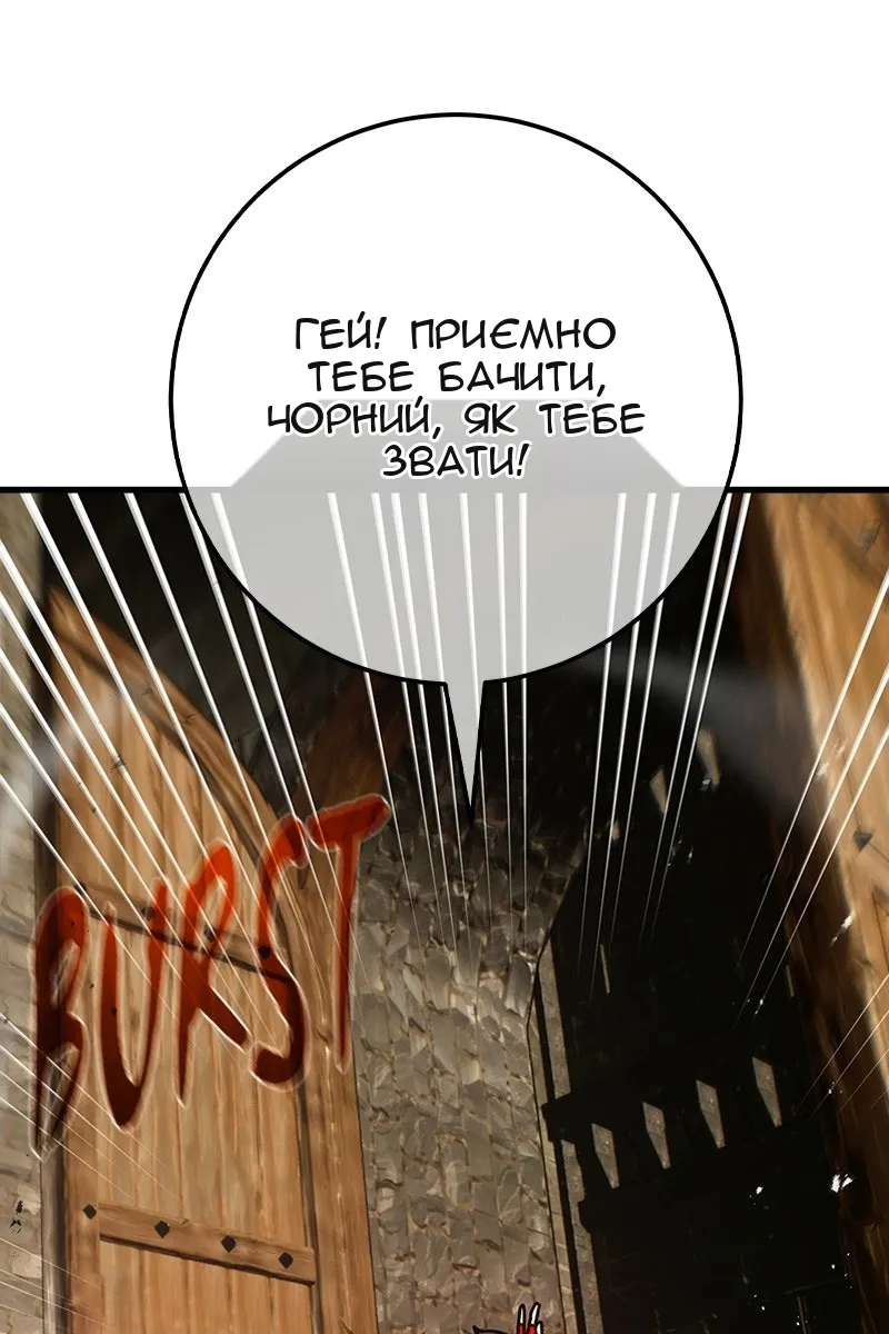 Сторінка 123
