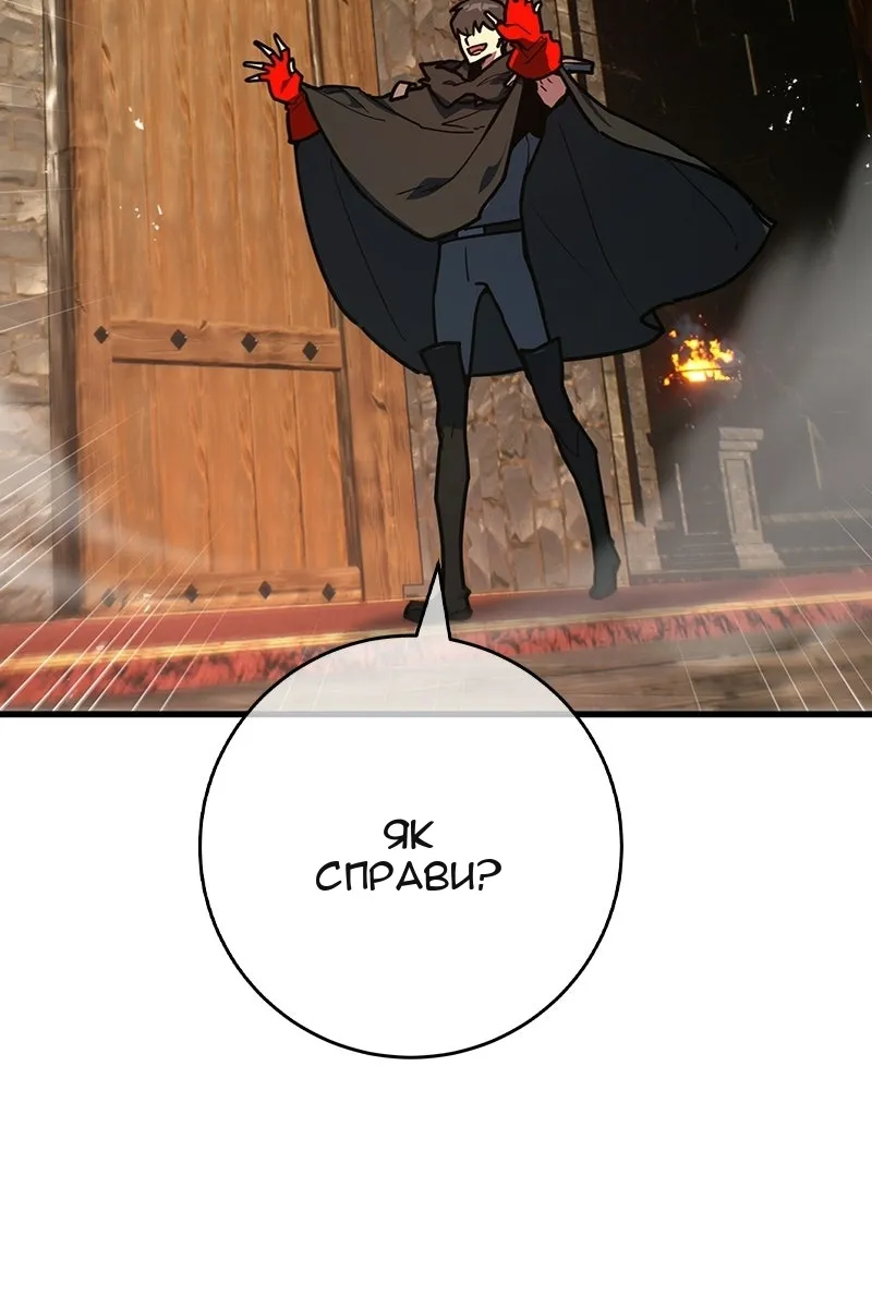 Сторінка 124