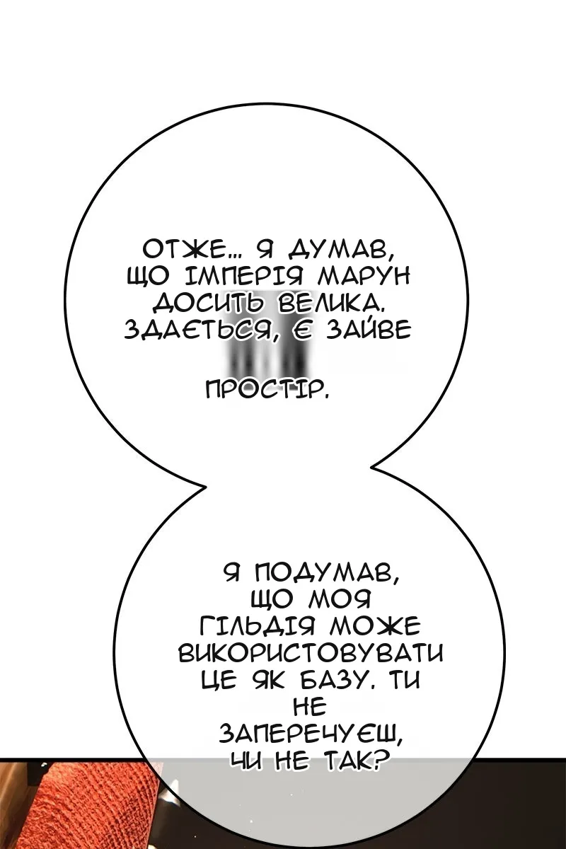 Сторінка 129