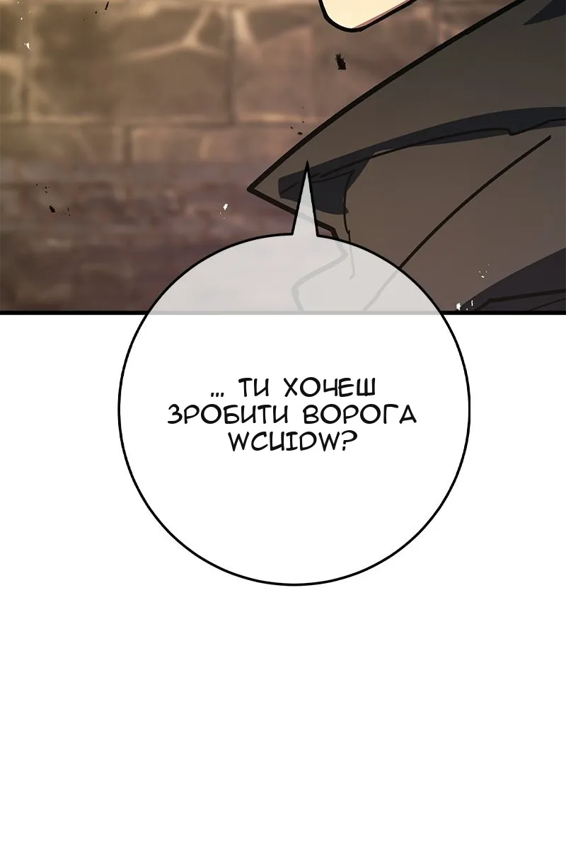 Сторінка 138