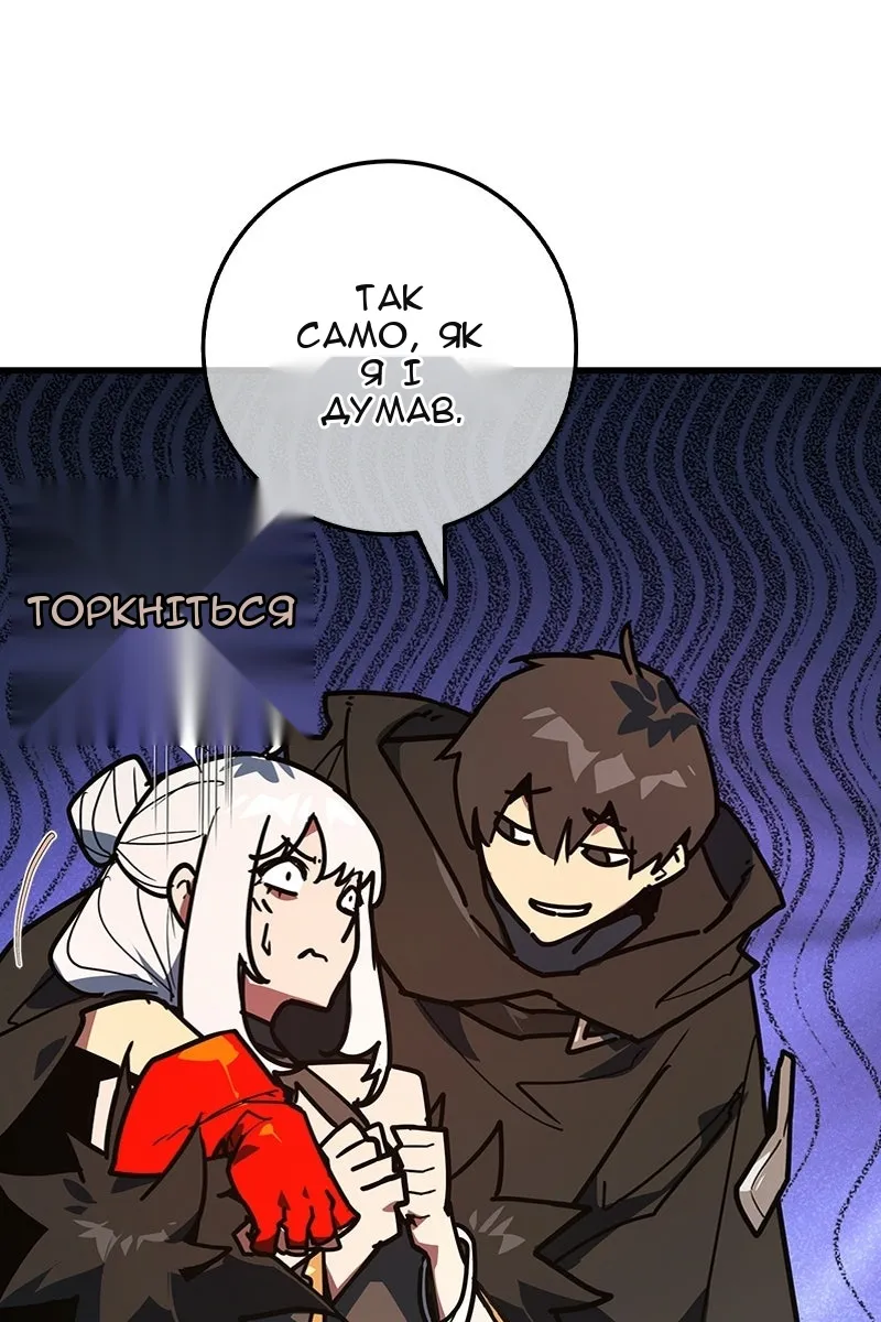 Сторінка 141