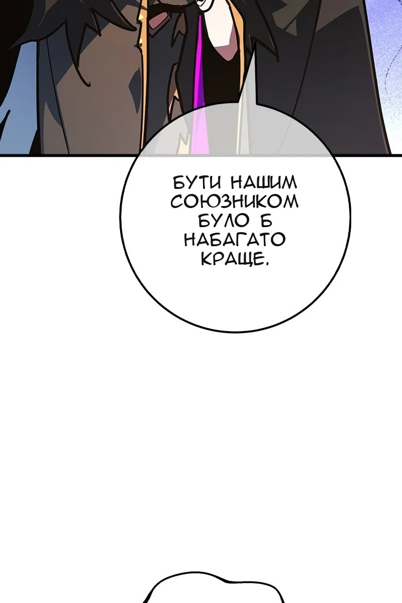 Сторінка 142