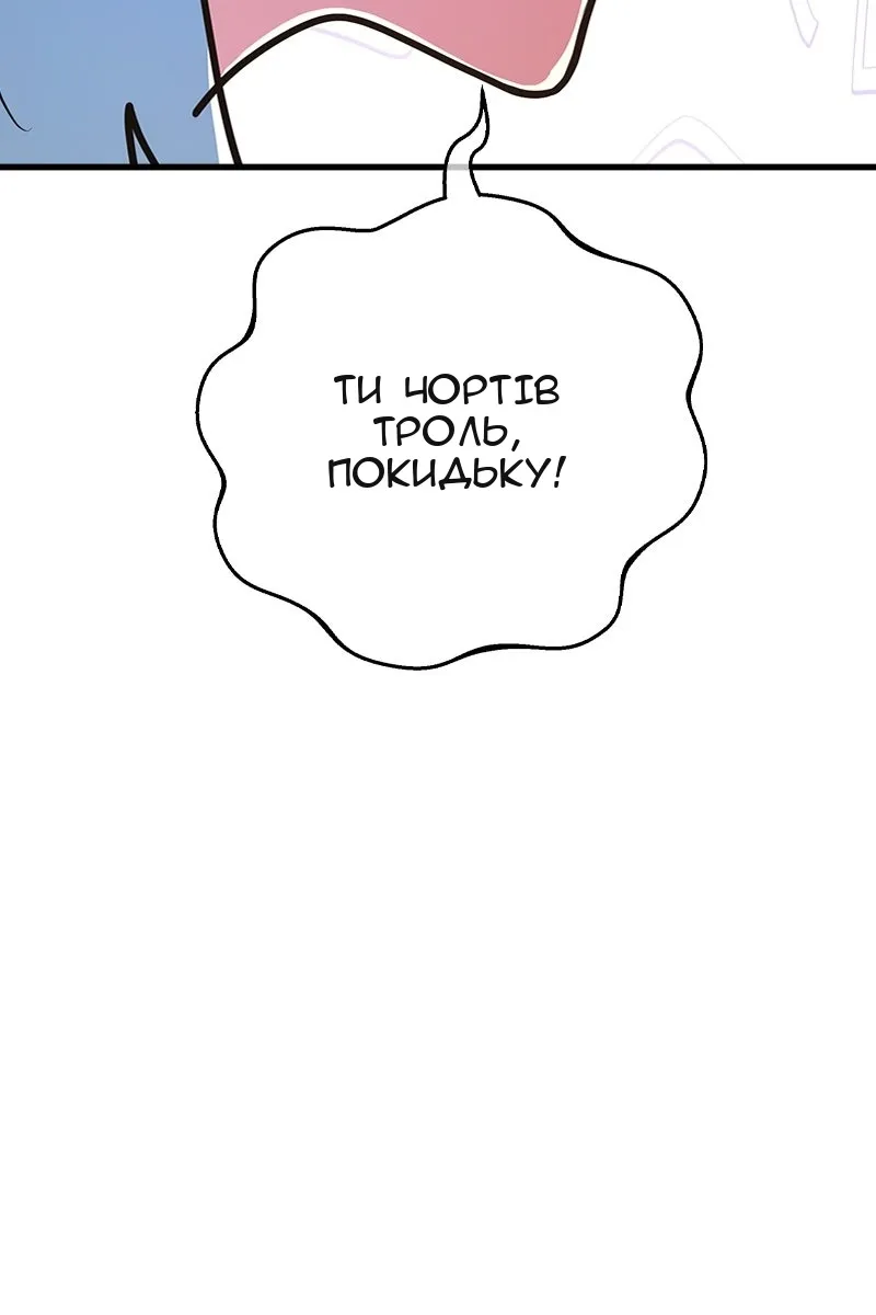 Сторінка 144