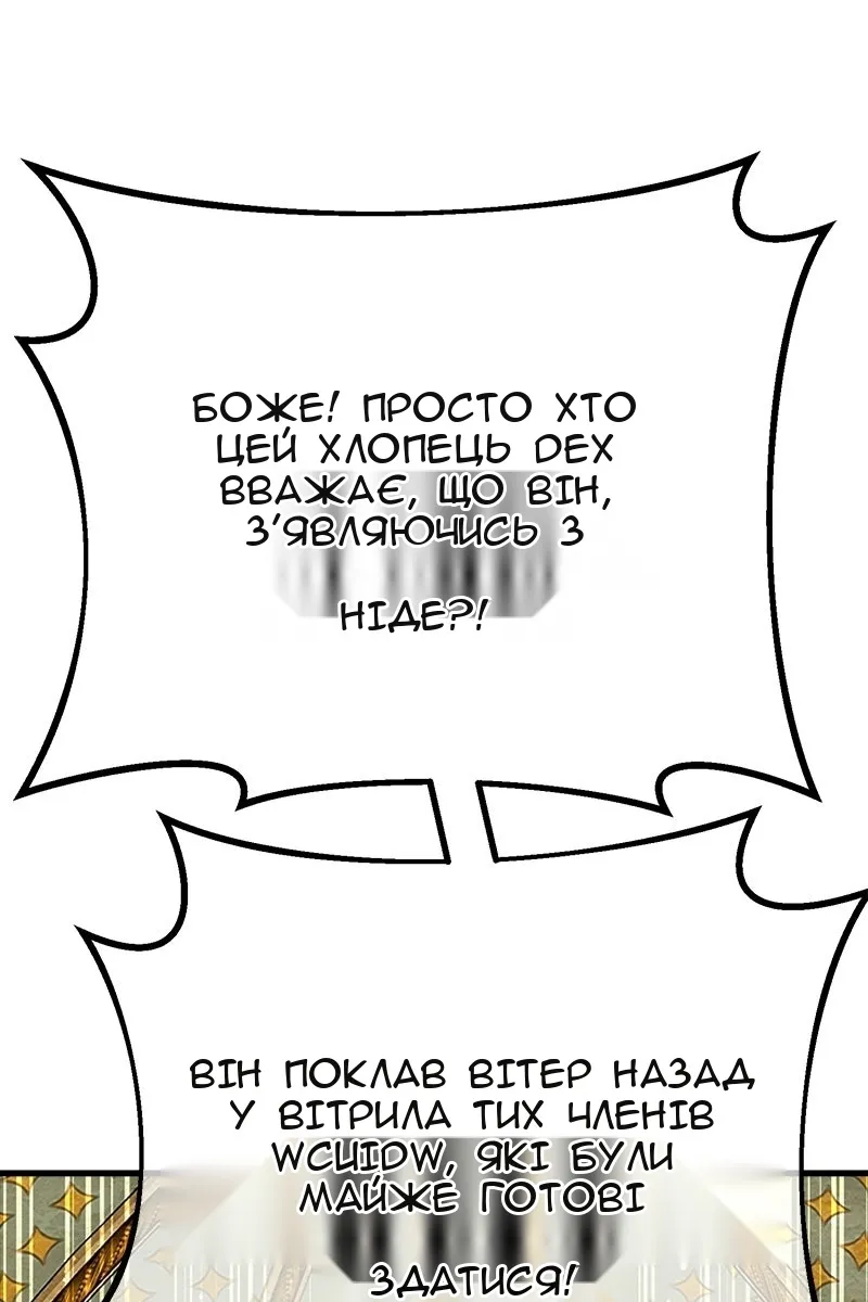 Сторінка 145