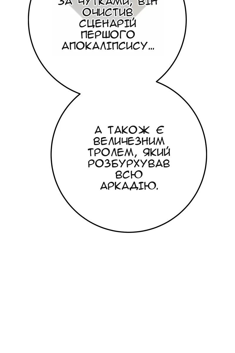 Сторінка 149