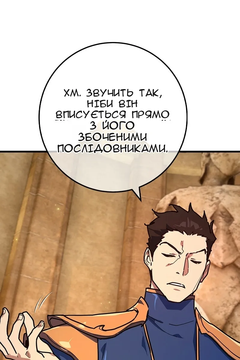 Сторінка 150