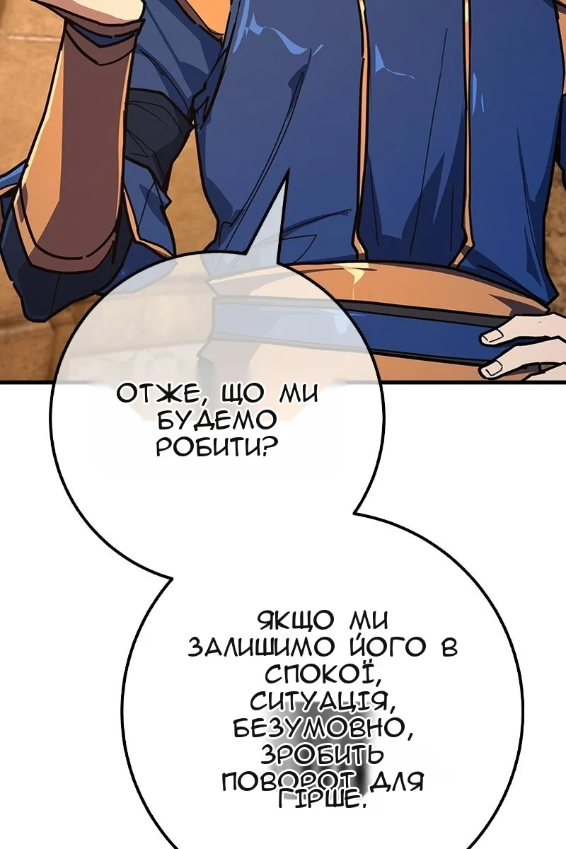 Сторінка 151