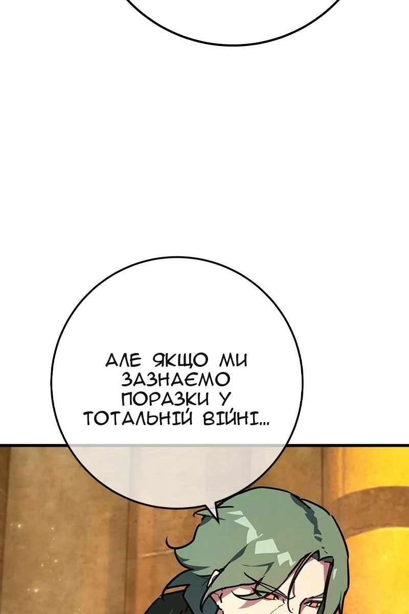 Сторінка 152