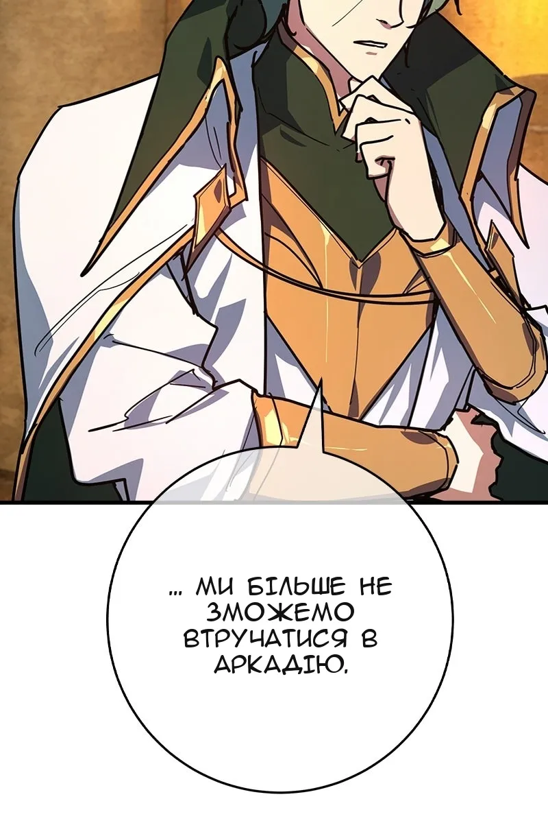 Сторінка 153