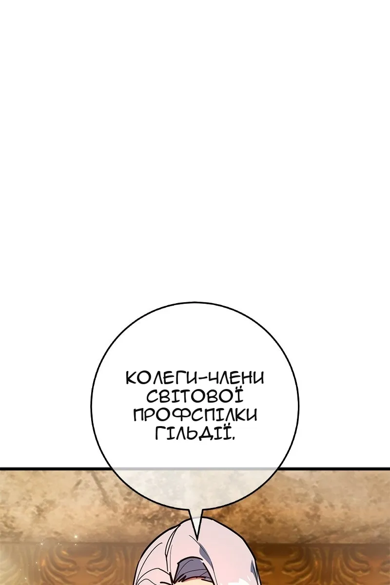 Сторінка 154