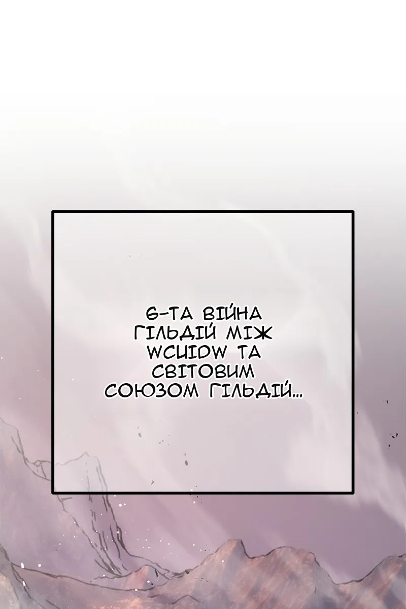 Сторінка 158