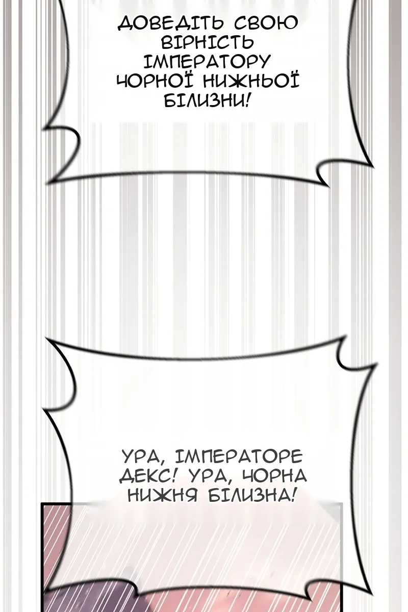 Сторінка 164