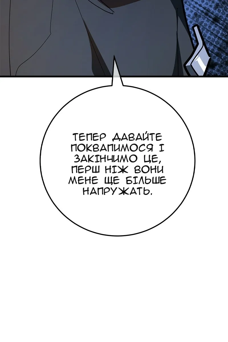 Сторінка 171