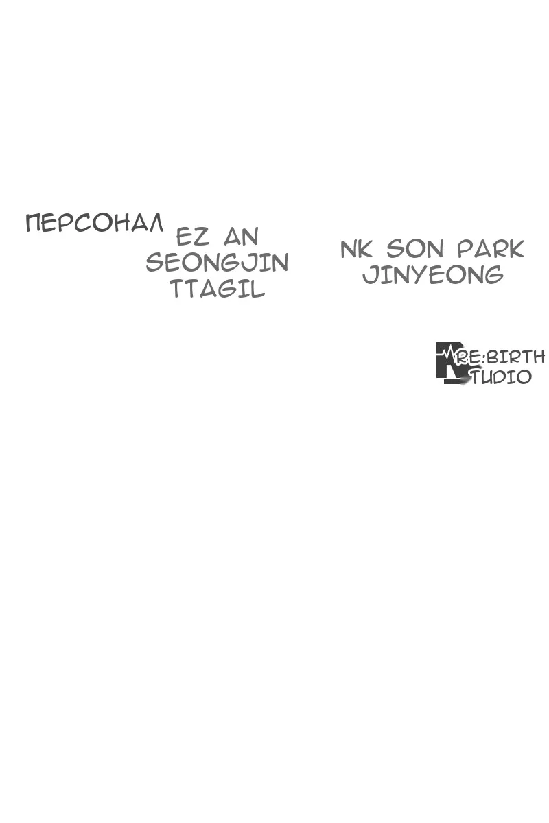 Сторінка 172