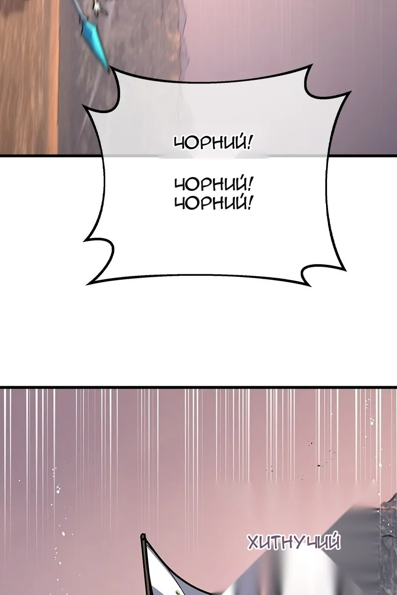 Сторінка 5