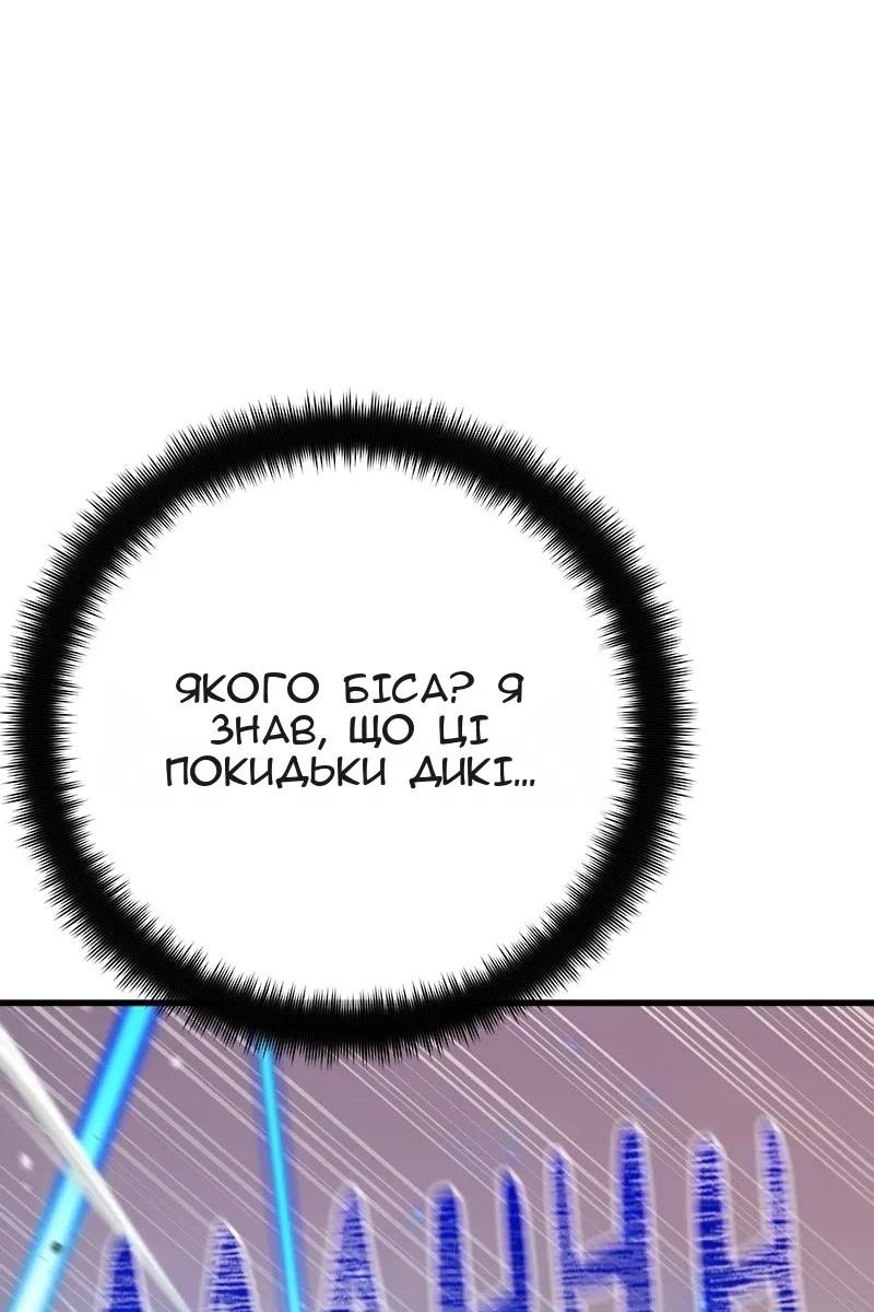 Сторінка 19
